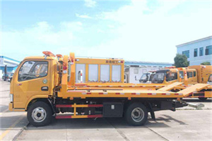 新北送油救援服务